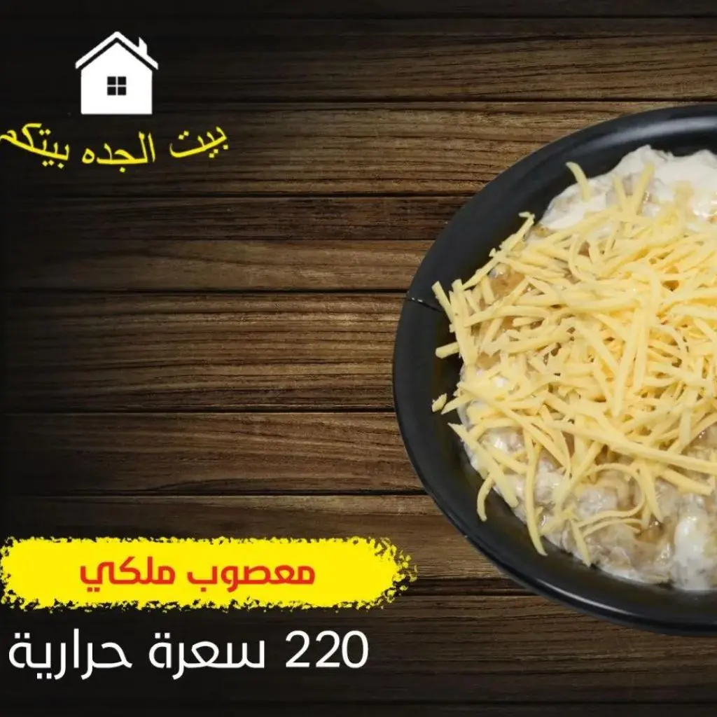معصوب ملكي